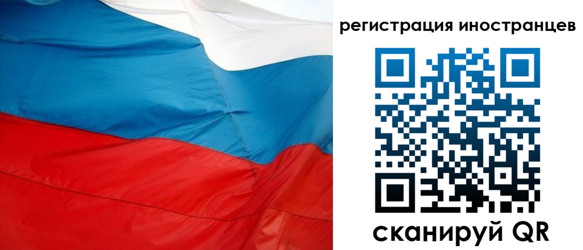 временная регистрация госуслуги в Йошкар-Оле